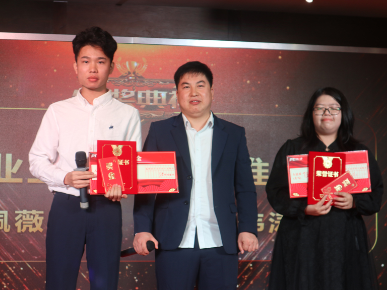 PTI 2024热爱向未来（images 33）