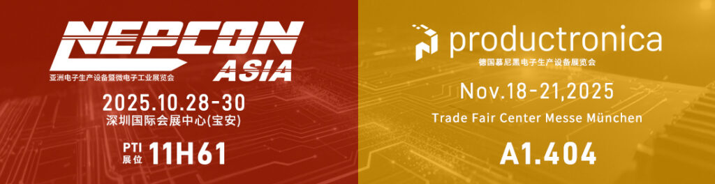 中秋寄相思 国庆颂山河 | PTI 2025国庆中秋放假通知（images 2）