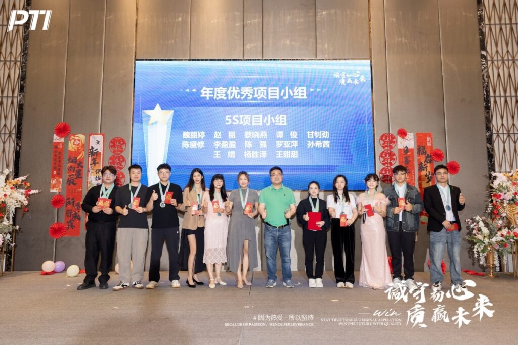 PTI温情收官｜诚守初心赴南洋，年会与跨年的双重美好定格（images 28）